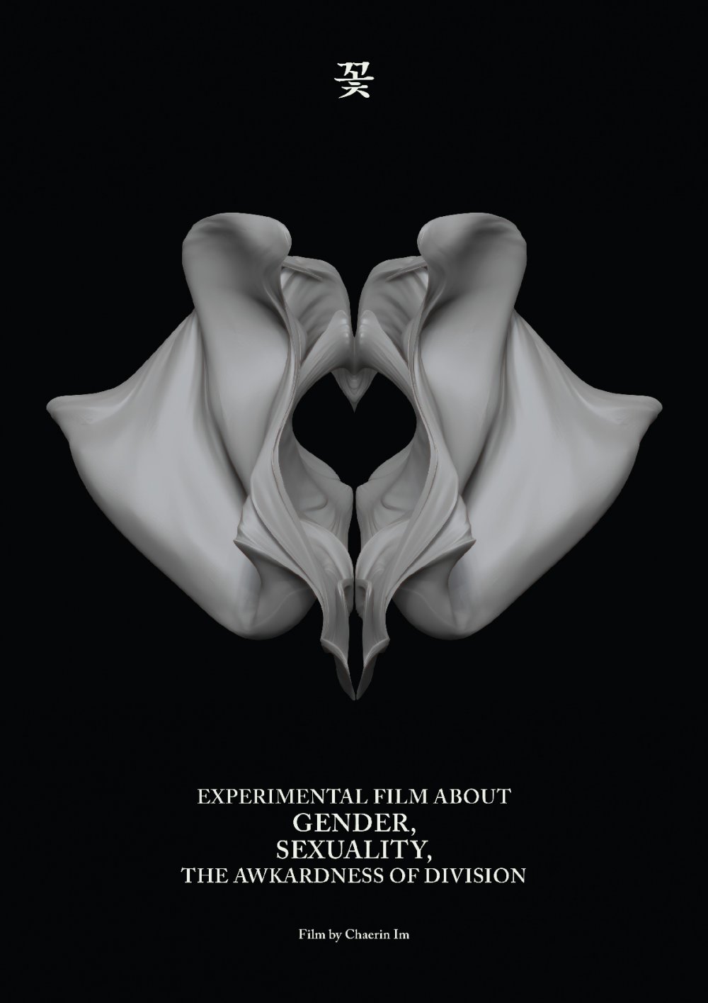 QueerEvents.ca - Queer Film Listing - Flora film poster